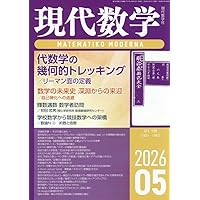 増補 地図の想像力 (河出文庫 わ 2-1) | 若林 幹夫 |本 | 通販 | Amazon